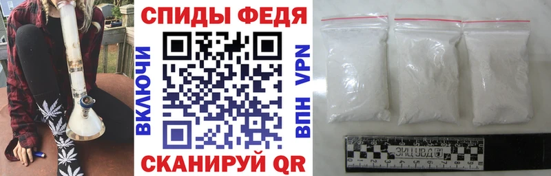 АМФЕТАМИН Premium  купить наркотики цена  blacksprut   Свирск 