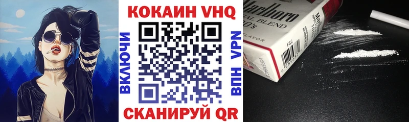 ОМГ ОМГ как войти  Свирск  КОКАИН FishScale 