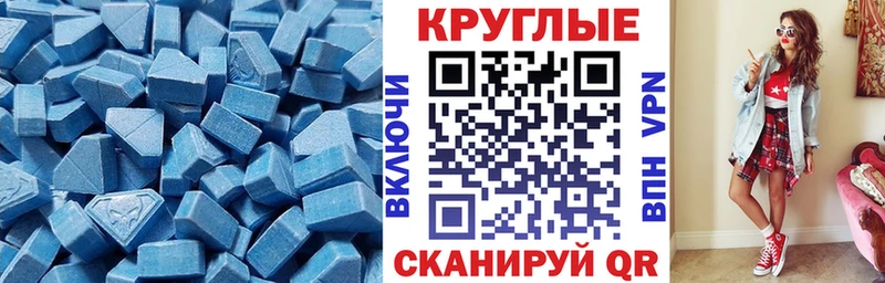 купить наркотики цена  Свирск  ЭКСТАЗИ TESLA 