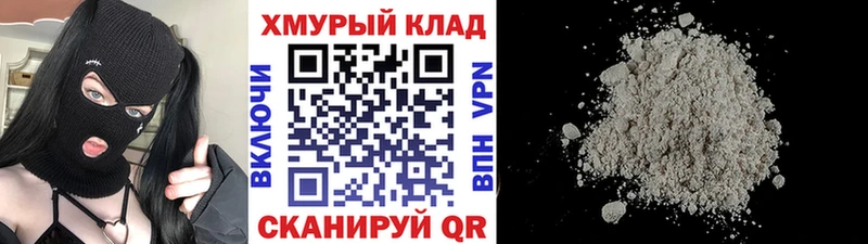 Героин Heroin  Свирск 