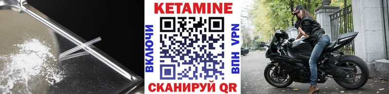 закладки  Свирск  КЕТАМИН VHQ 