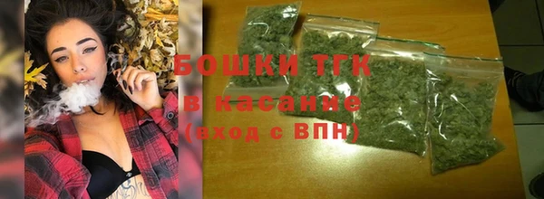 кристаллы Армянск