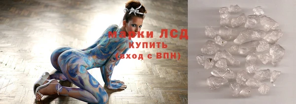 гидра Балахна