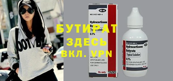 скорость Баксан
