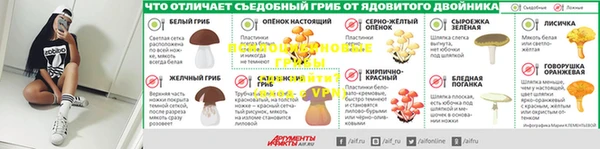 кристаллы Армянск