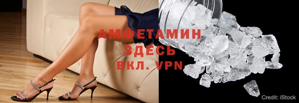 кристаллы Армянск
