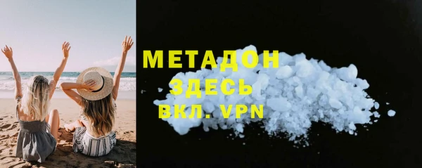 кристаллы Армянск