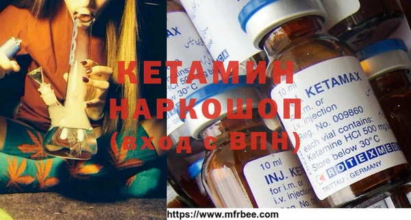 гидра Балахна