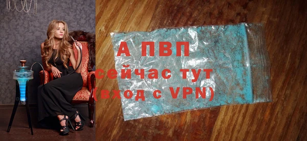 кристаллы Армянск