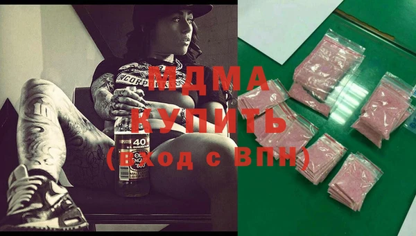 кристаллы Армянск