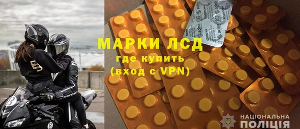 кристаллы Армянск