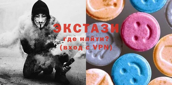 кристаллы Армянск