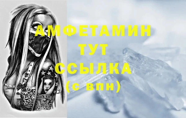 таблы Балабаново
