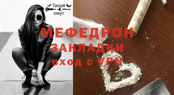 гидра Балахна