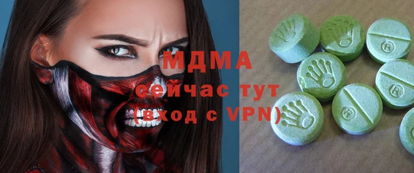 кристаллы Армянск