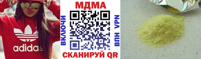 MDMA кристаллы  Свирск 
