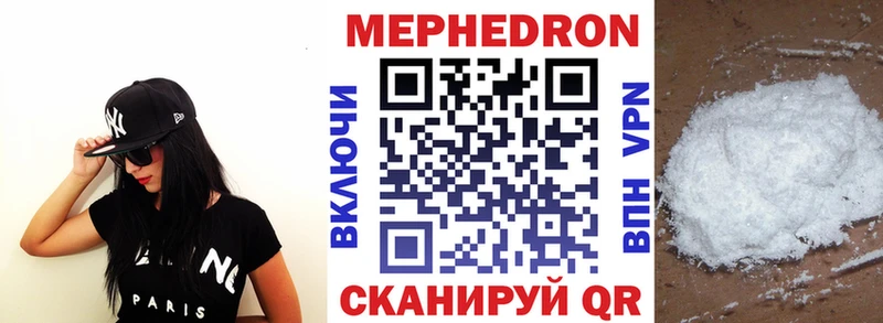Меф мука  omg онион  Свирск 