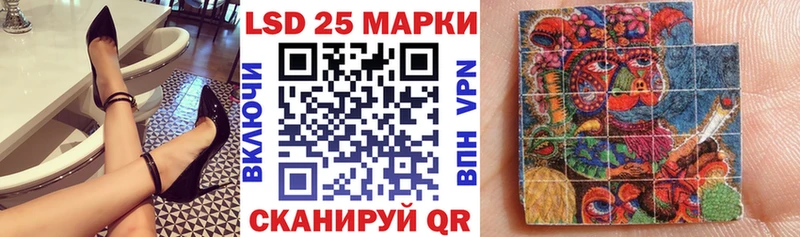 наркотики  Свирск  Наркотические марки 1500мкг 