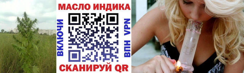 Дистиллят ТГК гашишное масло  Свирск 