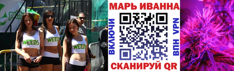 МАРИХУАНА план  Свирск 